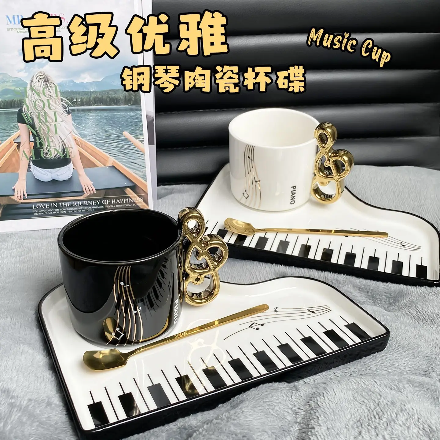 

Cultural and Creative Piano Notes Ceramic Coffee Cups Plates High-end Accessories Coffee Cups Creative Sets Home Afternoon Tea