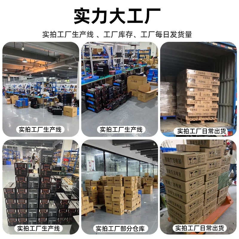 Stall camping portable battery battery