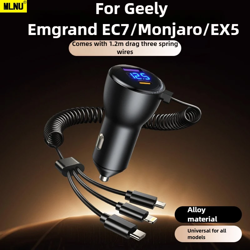 

For Geely Emgrand EC7/Monjaro/EX5 Accessories Car USB Charger Cigarette Lighter,260W Super Flash Charging&Cable Length 1.2m