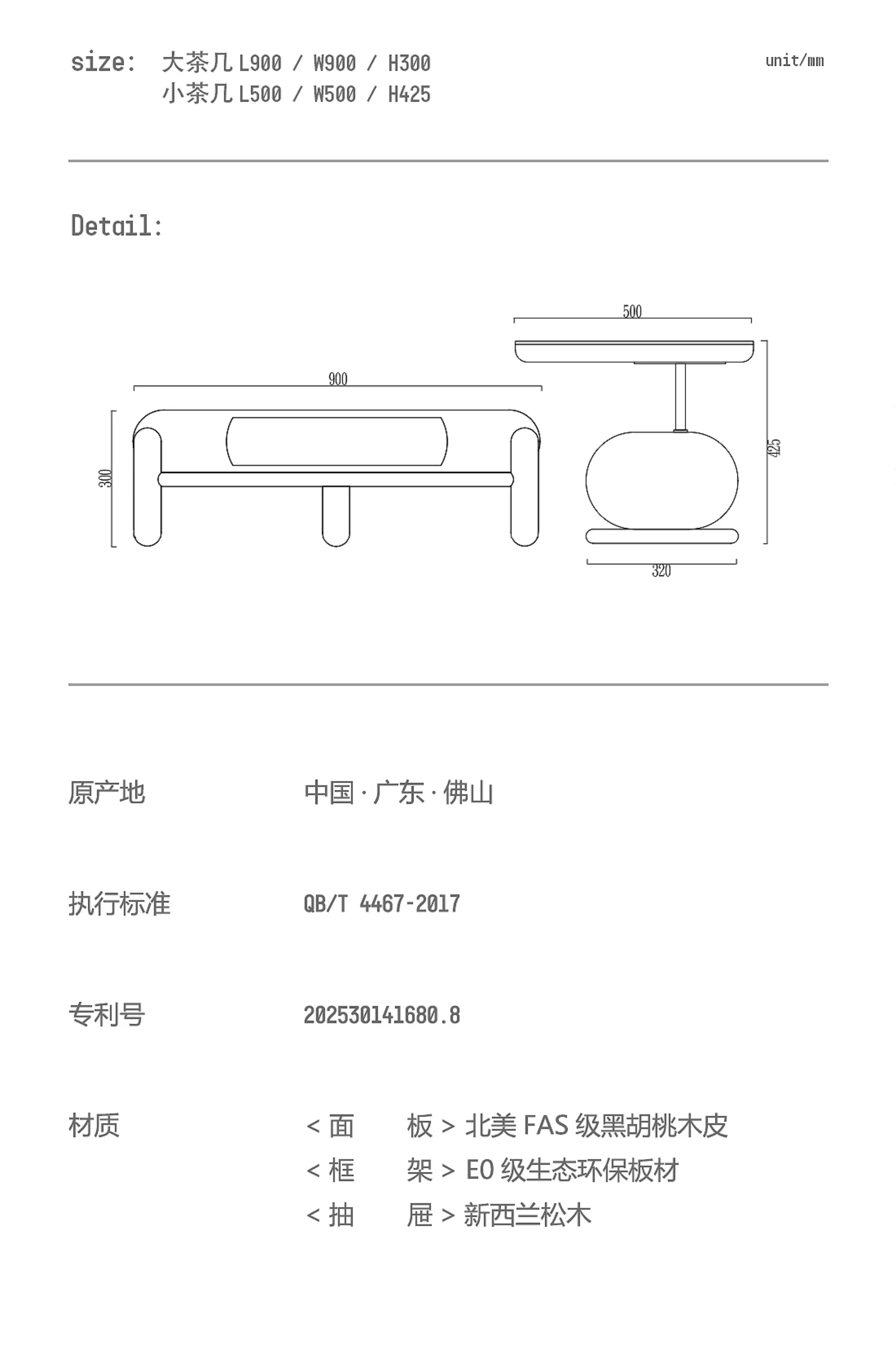 Medieval Style Designer Black Walnut Coffee Table Light Luxury High-end Living Room Round Coffee Table Combination