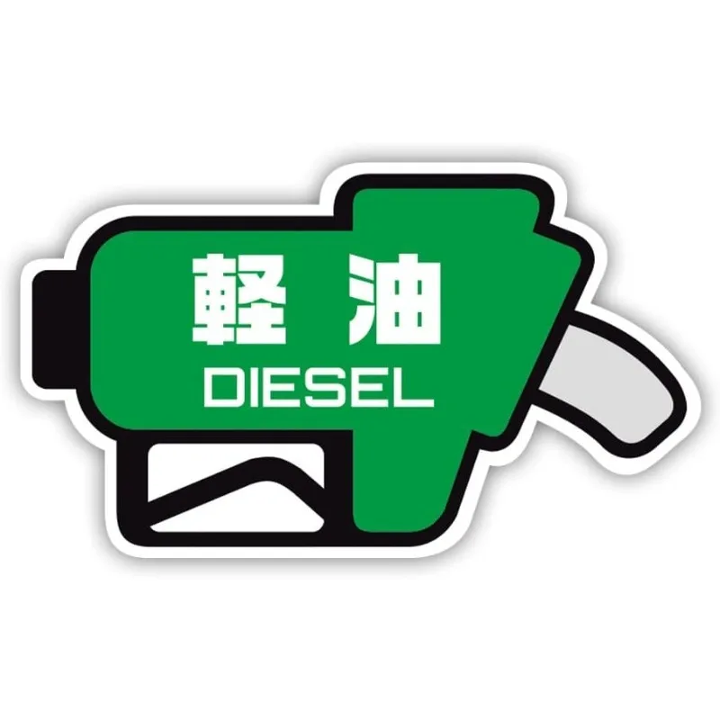 Adesivo de vinil de aviso de combustível diesel, 2 peças, evita enchimento errado de combustível para decoração da tampa do tanque de combustível do carro