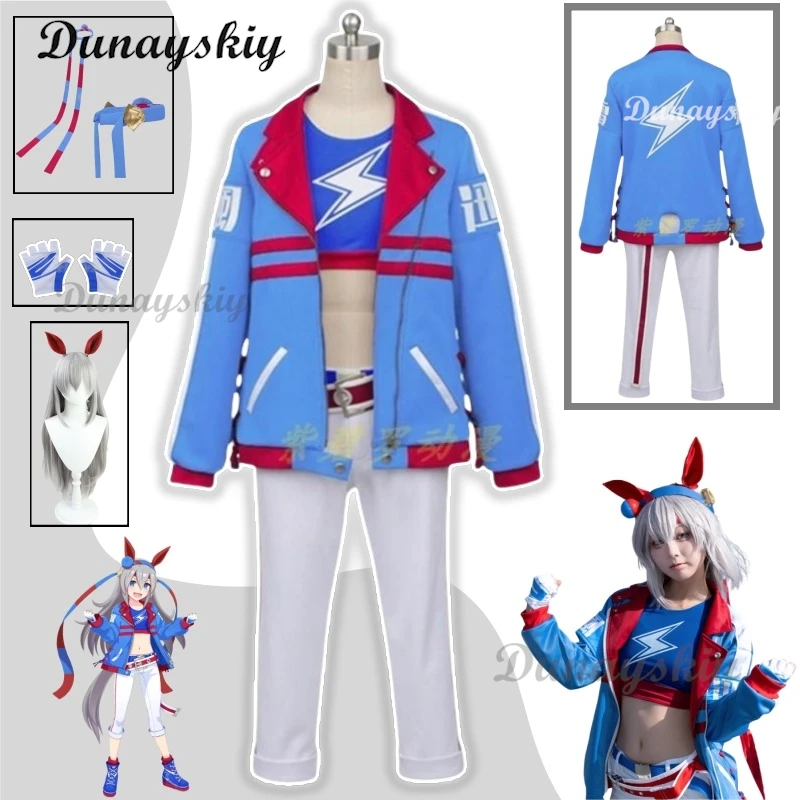 Costume de Cosplay inspiré de la croix Tamamo du nouveau jeu Umamusume, jolis uniformes de mode Derby, tenue de fête d'activité unisexe