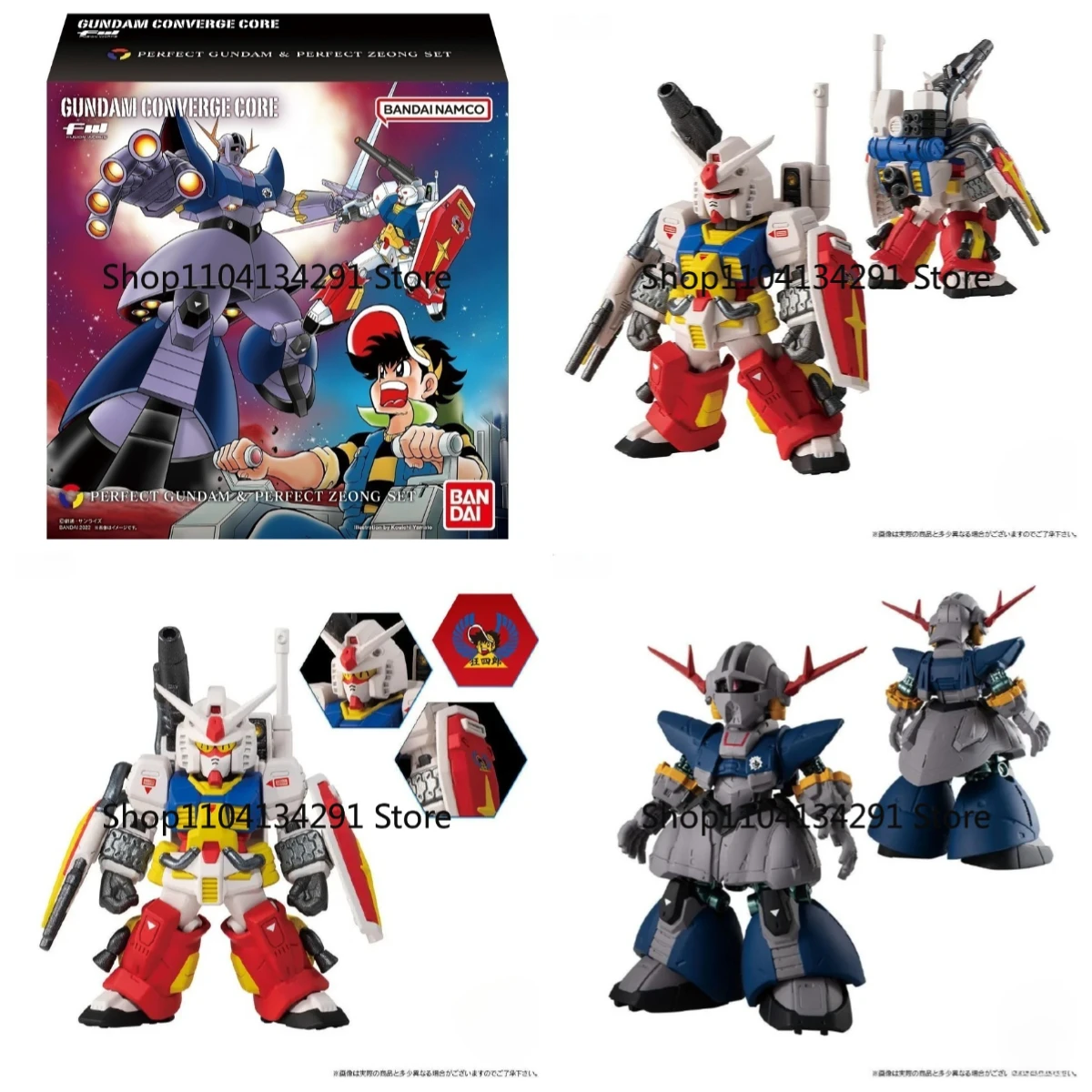

Original Bandai FW Gundam CONVERGE CORE Anime Figure Perfect Gundam Perfect Keen Action Figure Collectible Model