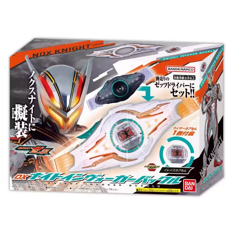In Voorraad BANDAI DX Shin Kamen Rider ZZZ (Zeztz) Transformatie Belt Driver Scanner Dream Capsule Collection Cadeau voor Jongens
