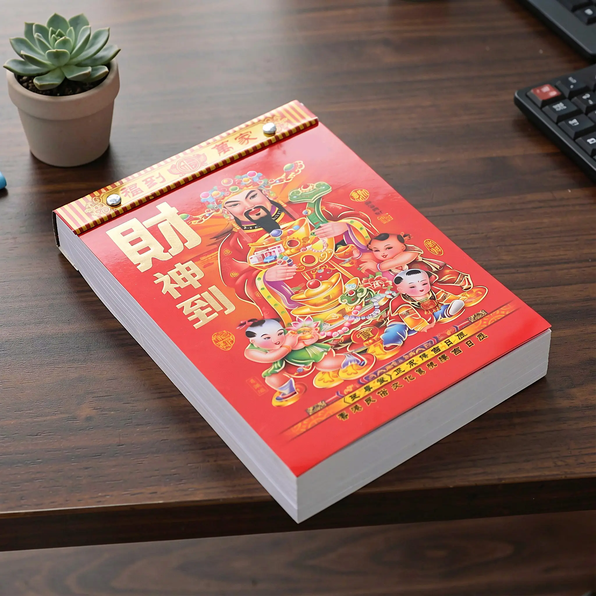2027 Old Almanac Yearly Schedule Chart Chinese Festival Calendar Fu Wall Coated Paper Hanging Date Reference