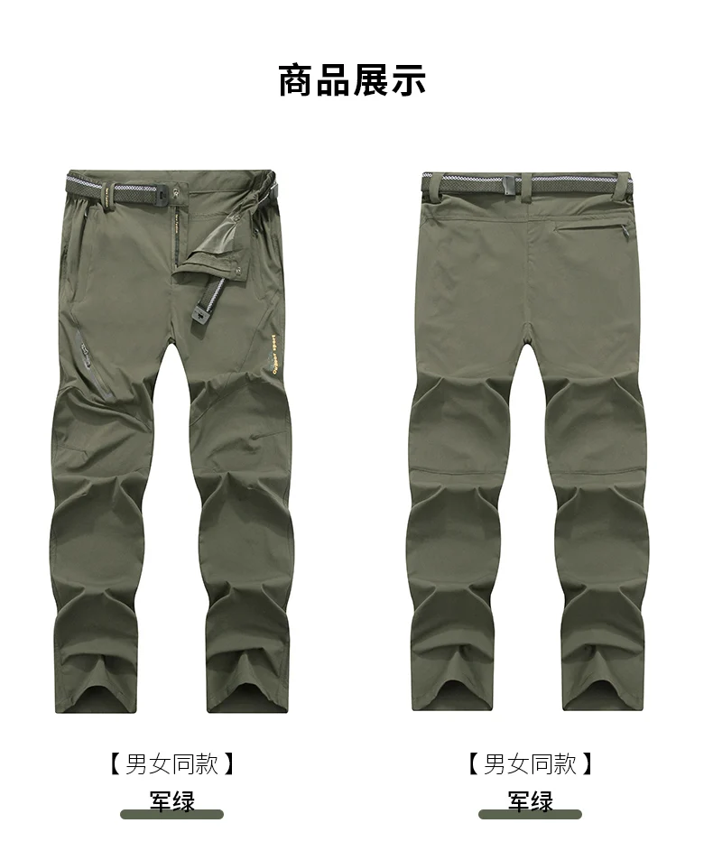 Herren Outdoor Elastische Schnelltrocknende Wanderhose, Wasserabweisend, Langlebig, Bequem, Vielseitig, Geeignet für Tägliche Arbeit, Bergsteigen, Camping und Angelaktivitäten – Detail 22