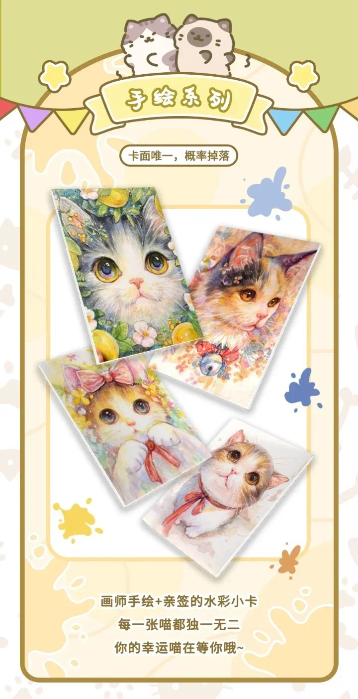 JOYRIOT Vol.2 Meow World Cards Cute Cats Animal Collection Cards Mistery Box Board Games Toys Birthday Gifts for Boys and Girls