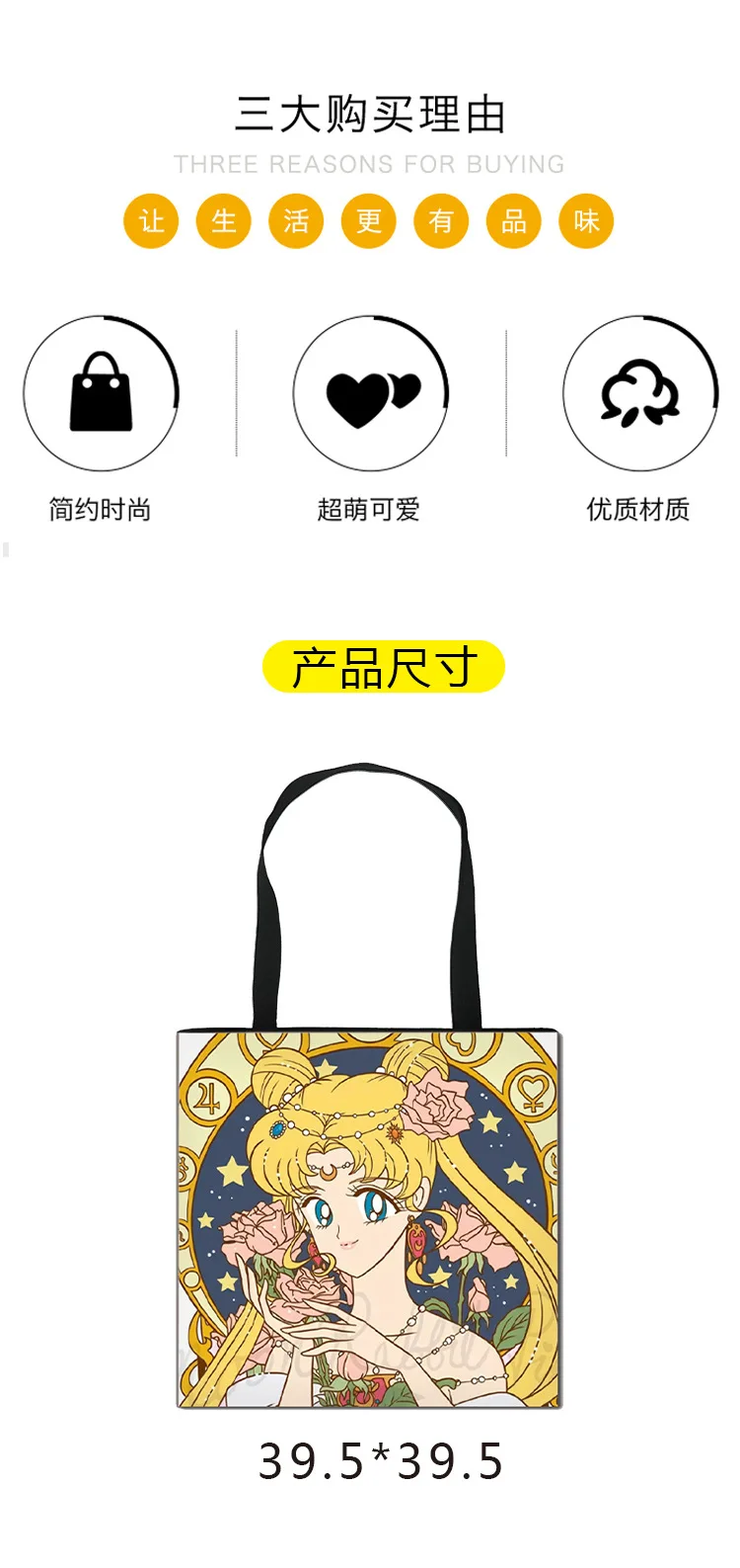 Sailor Moon Shoulder Bag Cute Cartoon Portable Polyester Handbag Student Large Capacity Stationery Organiser Kids Birthday Gifts