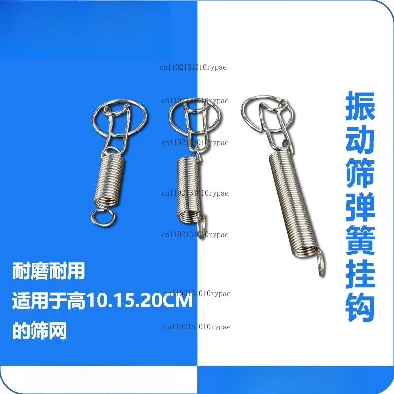 Multifunctional Screen Fixing Spring, Vibration Spring Hook