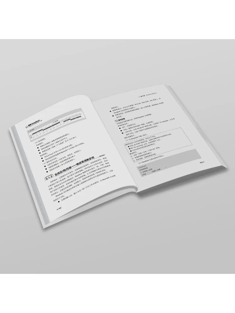 Book-Winshare Master Deepseek Deepseek الدليل الشامل لجميع السيناريوهات