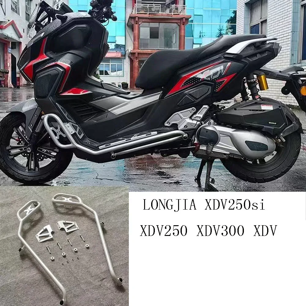 

Brand new suitable for LONGJIA XDV250si motorcycle guardrail suitable for LONGJIA XDV250si XDV250 XDV300 XDV