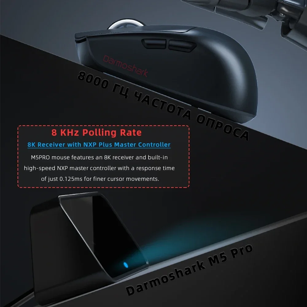 Darmoshark M5PRO Gaming Mouse Wireless Bluetooth Tri-Mode Computer 8KHz polling rate PAM3950 N52840 30000DPI For Laptop Office