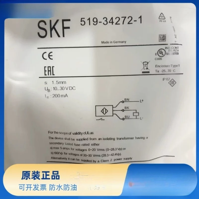 Spot quality assurance SKF sensor 519-34272-1 proximity switch brand new