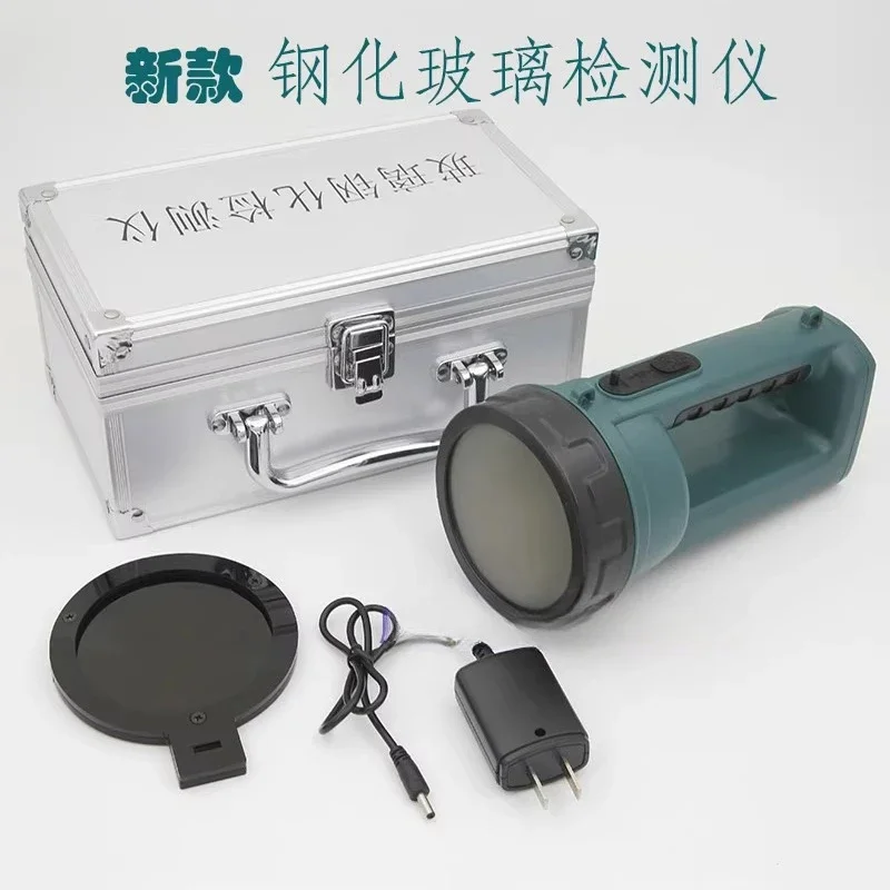 New tempered glass detector rechargeable identification lamp detection