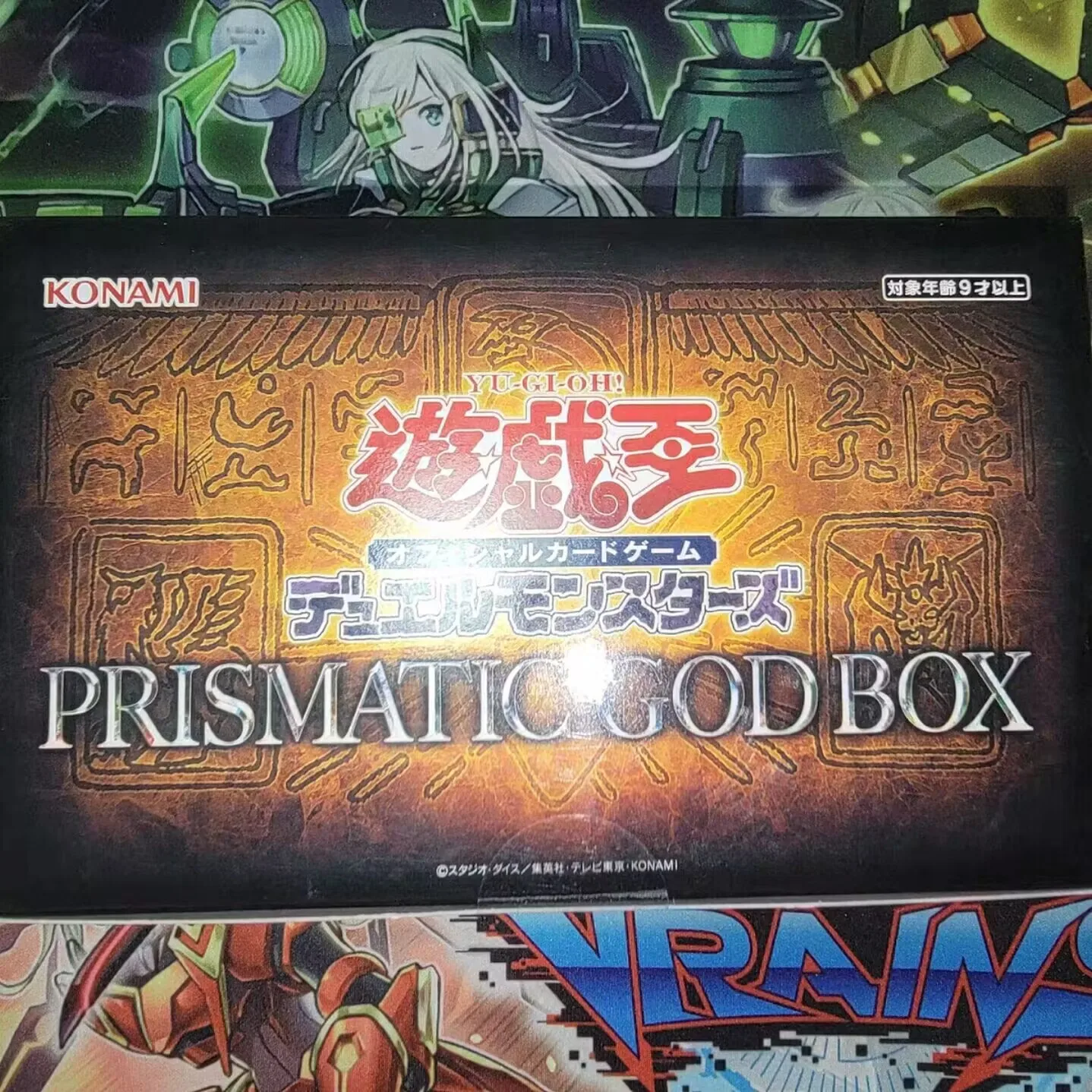 

Yugioh KONAMI Duel Monsters Prismatic God Box PGB1 Egyptian God Japanese Collection Sealed Booster Box