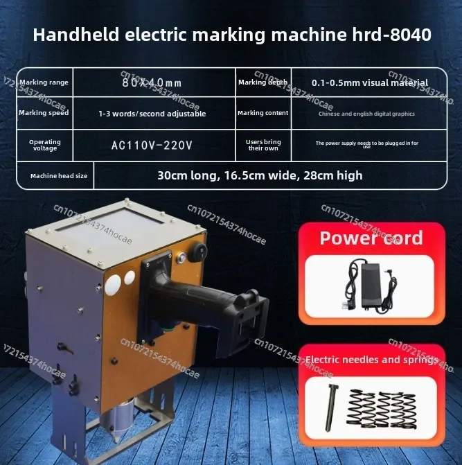 Battery Type Portable Handheld Lithium Battery Electrical Dot Pin Marking Engraver Machine 110V/220V