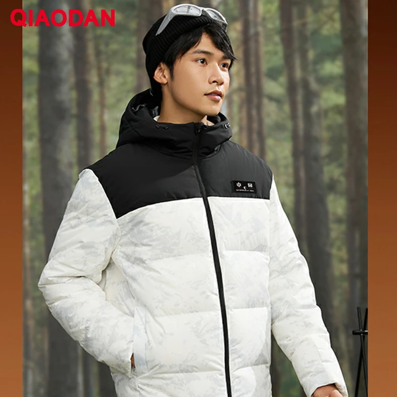 QIAODAN Down Jacket Men's 2025 Winter Warm Thickened Outdoor Cold-proof Windproof Waterproof Anti-static Jackets QXEGM3244043