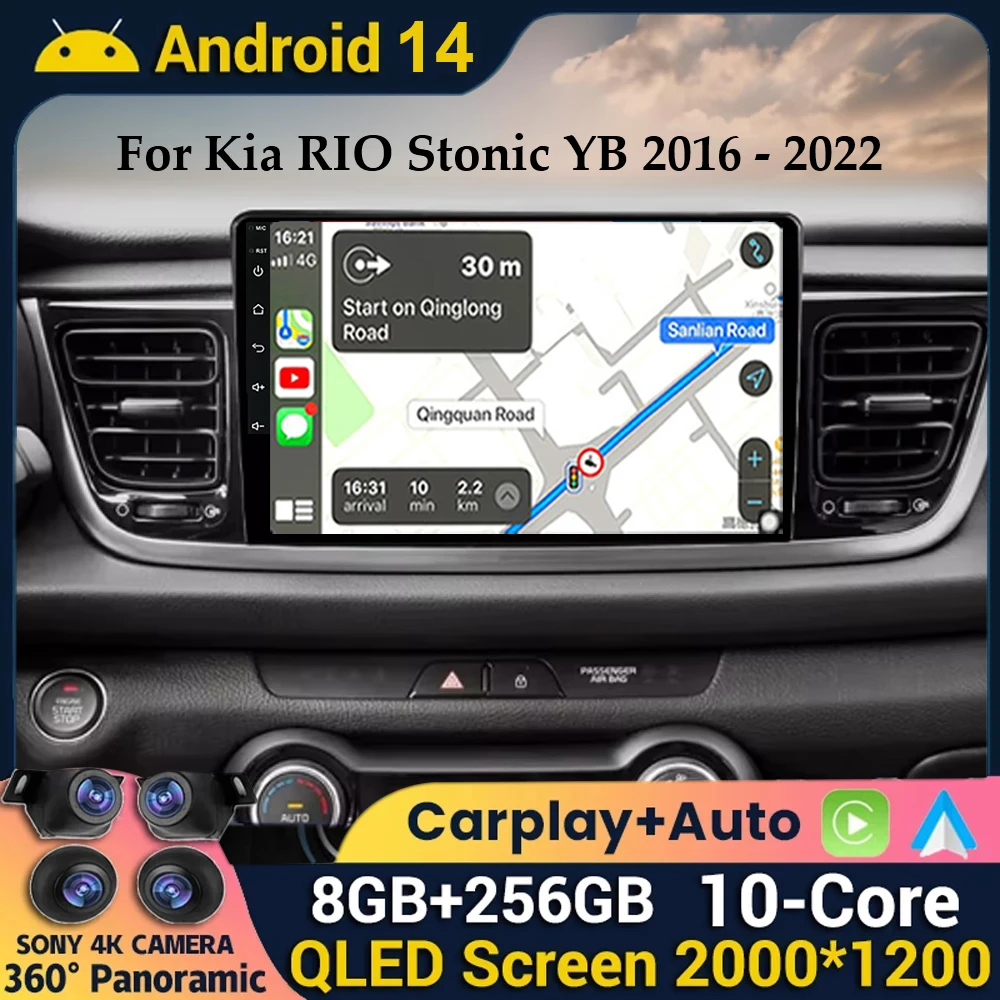 Android 14 WIFI+4G For Kia RIO YB 2016 2017 2018 2019 2020 Stereo Car Radio Multimidia Video Player Auto CarPlay GPS 360 Camera