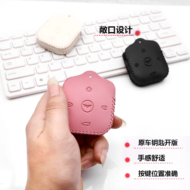 غطاء حافظة مفاتيح جلدي لهاتف Chery Domi 25/QQ Domi EV (2025) - حامل مفتاح بعيد ممتاز #4