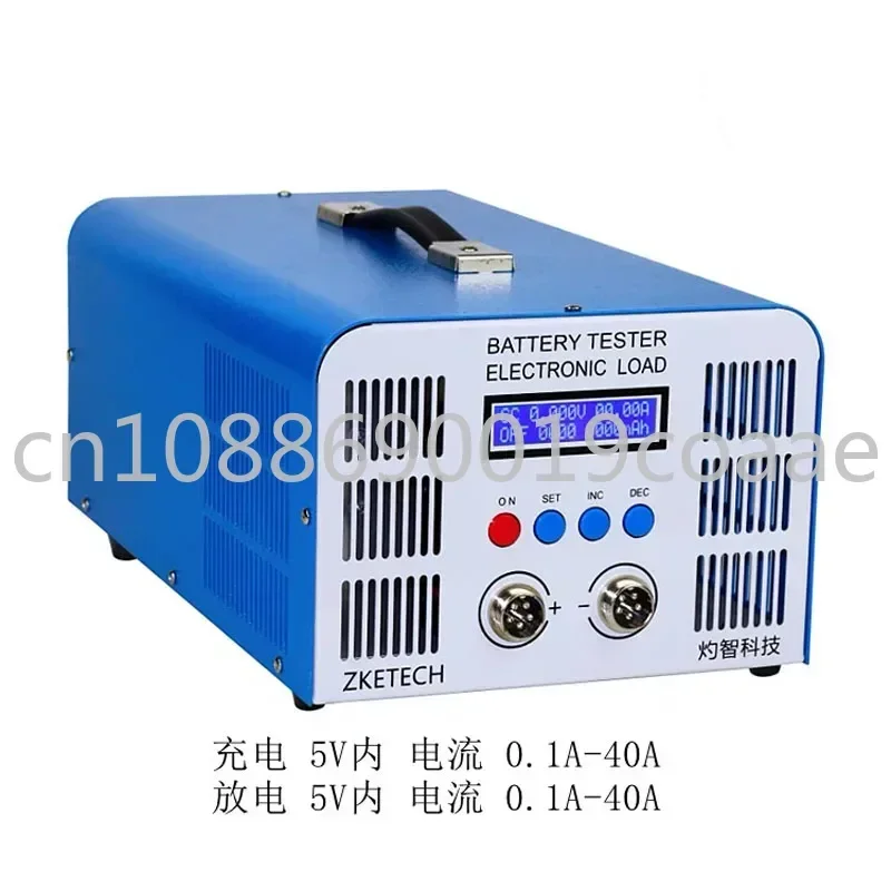 EBC-A40L High Current Iron Lithium Ternary Power Battery Capacity Tester Charge And Discharge 40A 110V/220V