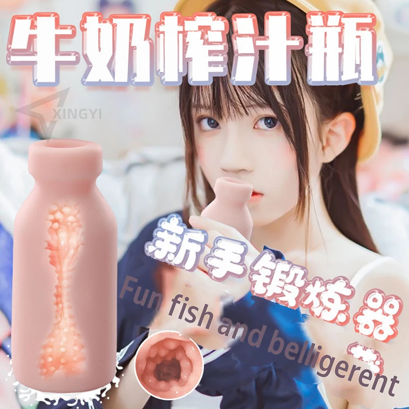 Botol mainan seks Model anime Jepang, mainan seks dewasa, botol mainan seks terkenal untuk pria dan wanita, cetakan bokong, mainan latihan seks pesawat