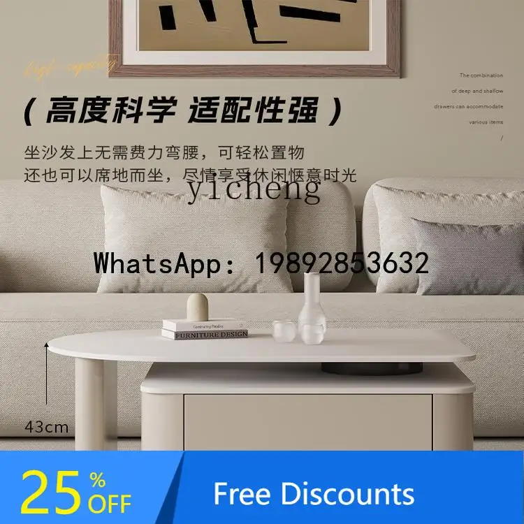 مزيج طاولة القهوة BB كريم الرياح الصخرية مع عجلات للاستخدام المنزلي، إحساس بسيط ومتقدم، قابل للسحب #1