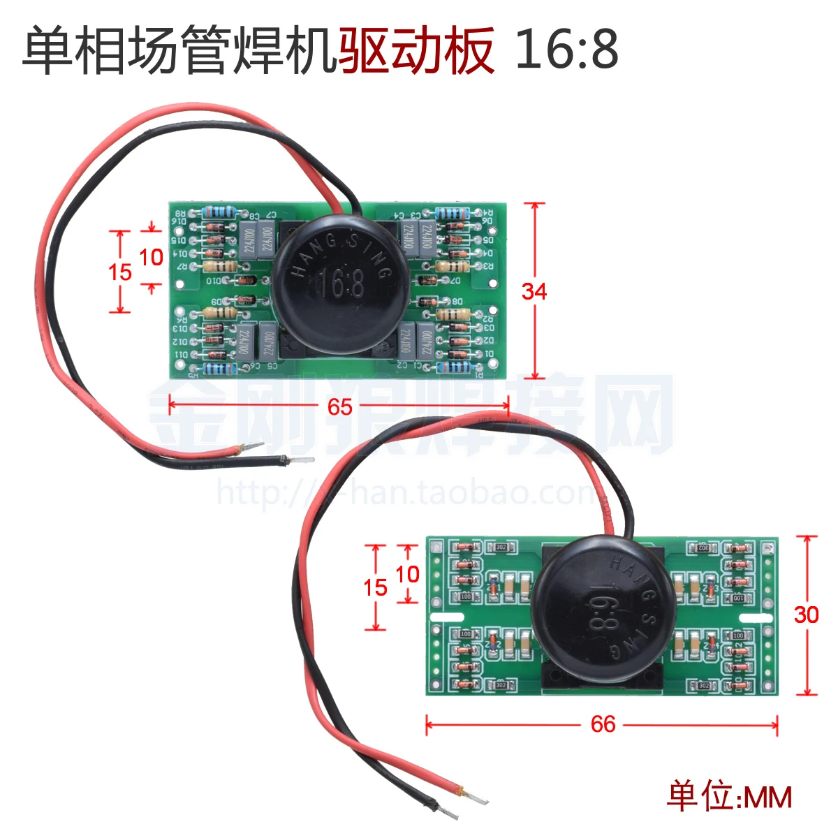 MOS Tube Field Transistor Inverter Welding Machine Driver Board 16:8 Argon Arc Welding Machine Manual Welding Trigger Board