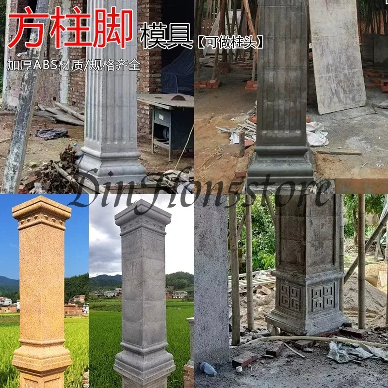 ABS Plastic Roman Column Head and Foot Cement Mold European Durable Square Closure Concrete Pedestal for Roof Support Villa Gate