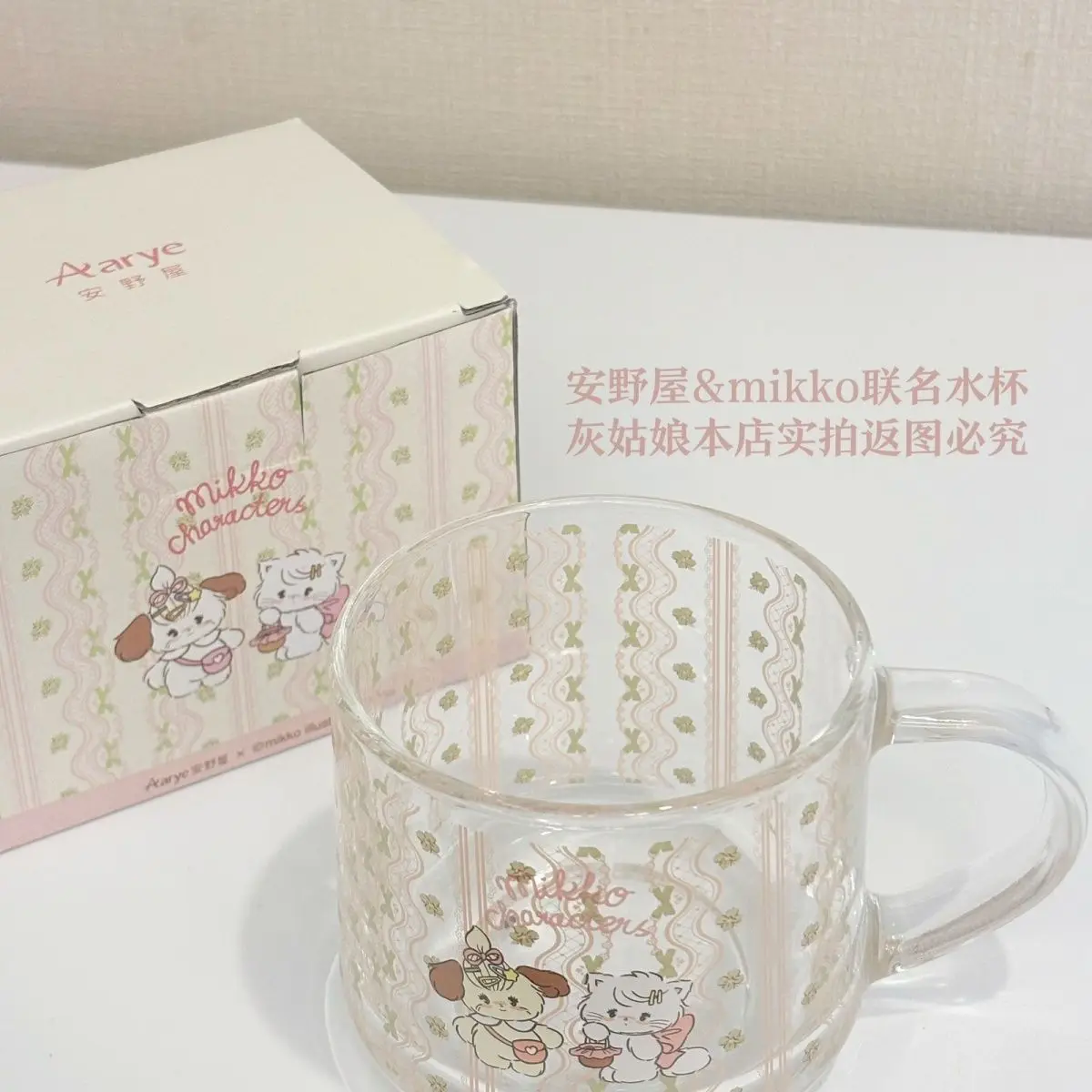 

Kawaii Mikko Glass Cup Anime Cartoon Cute Student Breakfast Cup Milk Bottle Girl's Gift Toys