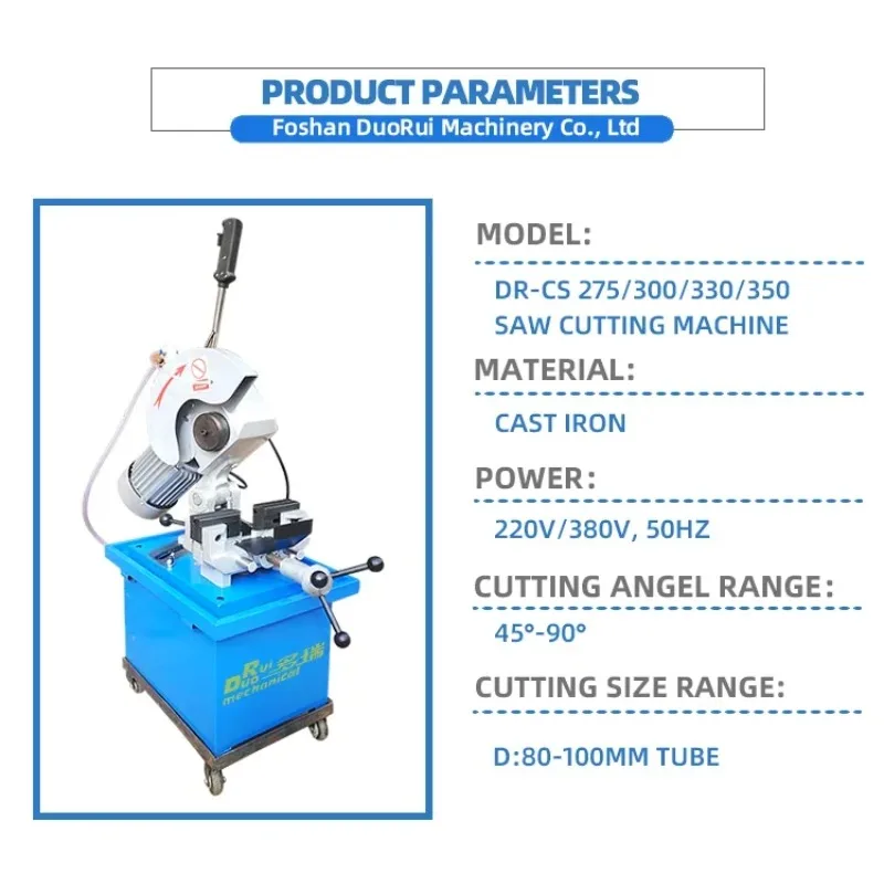 

DR-CS330A Manual Pipe Saw Cutting Machine Circular Cutting Machine for Metal tube cutting machine