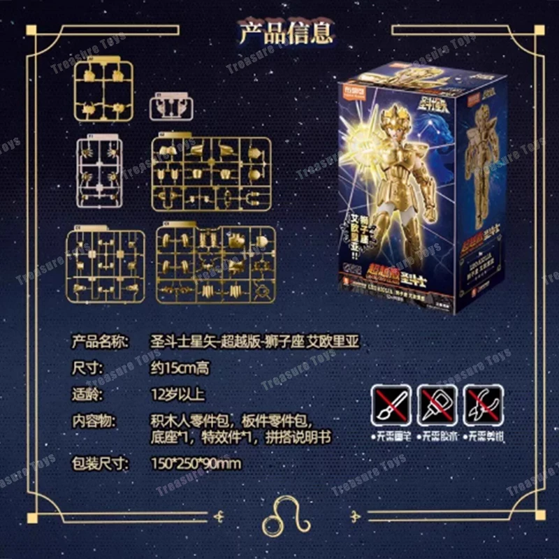 In Magazzino Blokees Saint Seiya Myth Cloth Ex Leo Aiolia Cavalieri Del Zodiaco Anime Action Figure Figure Giocattoli Personalizzati Regali