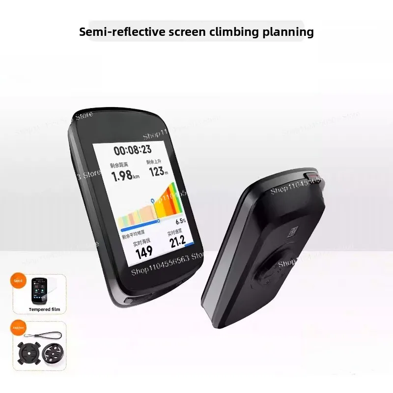 C606Pro bicycle GPS color screen touch code table ANT + cadence heart rate monitor