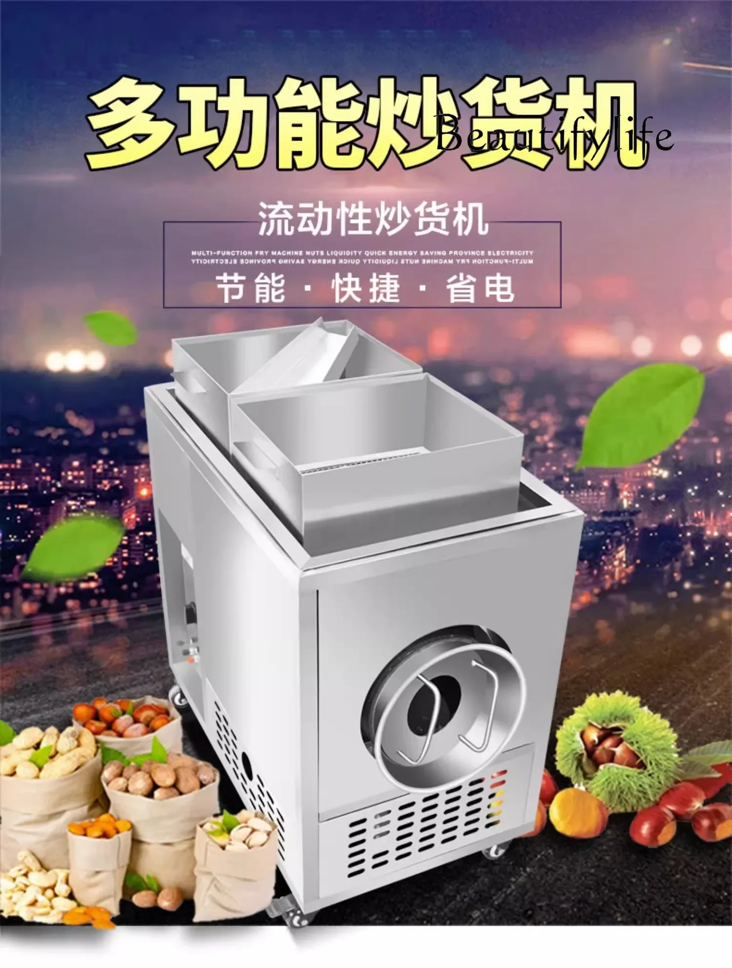 Fried goods machine  sugar fried chestnut machine Chestnut  Gas with battery Multifunctional fried melon seed machine