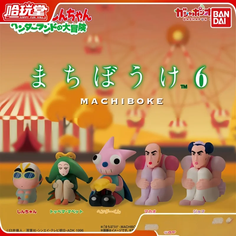 Figura Coleccionable Bandai Gashapon Crayon ShinChan en Pose Sentado Esperando Vol. 6 Aventura en un Paraíso Extraño Macao Joma Anime