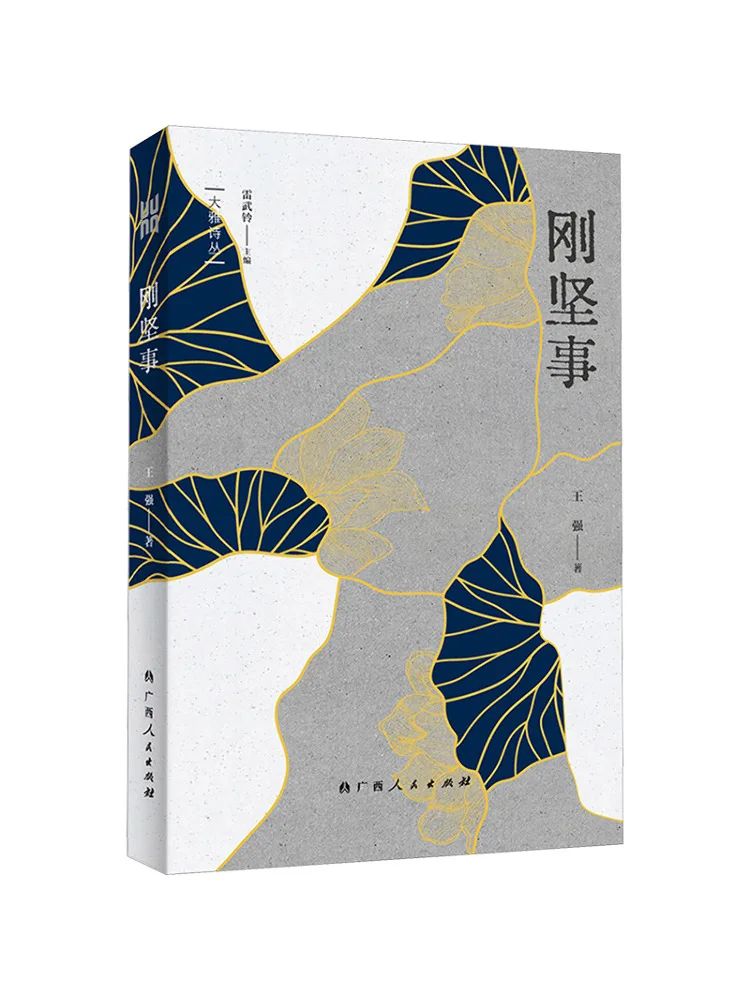 

Book-Winshare Resolute and Firm