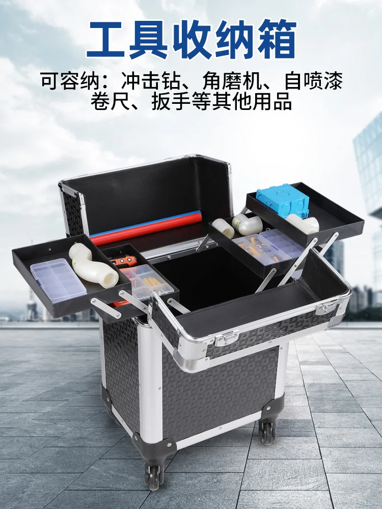 Multifunctional furniture repair, beauty repair, paint touch-up, paint storage box, pull rod tool box, wheeled movement