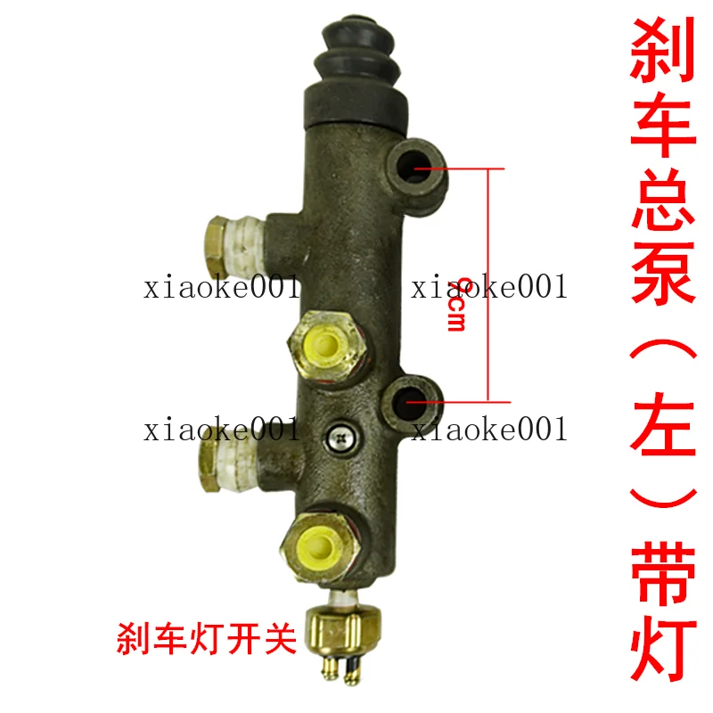 1PCS Small Forklift Oil Brake Master Pump for 12/16/18/20 Models Loaders - Forklift Brake Pump Part