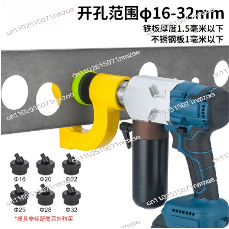For Punching Steel,Angle Steel,Iron,Aluminum Plate MHP-20 1300W Angle Iron Punching Machine Electric Hydraulic Hole Puncher