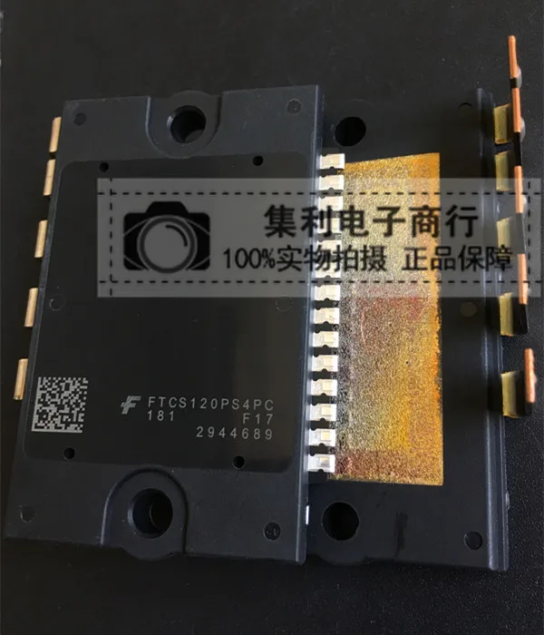

10PCS/Lot FTCS120PS4PC New And Imported Orginial Fast Shipping In Stock