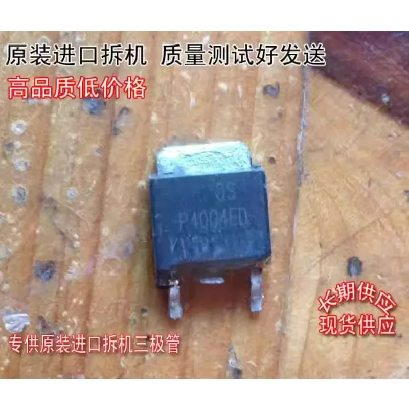 Used&Not NEW&Send after Measure Original imported disassembly original character P4004  patch, LCD commonly used MOS transistor