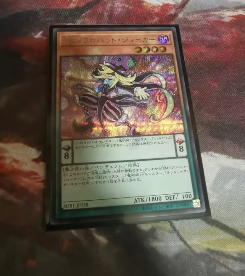 Performapal Skullcrobat Joker - Secret Rare SUB1-JP038 - YuGiOh Japanese