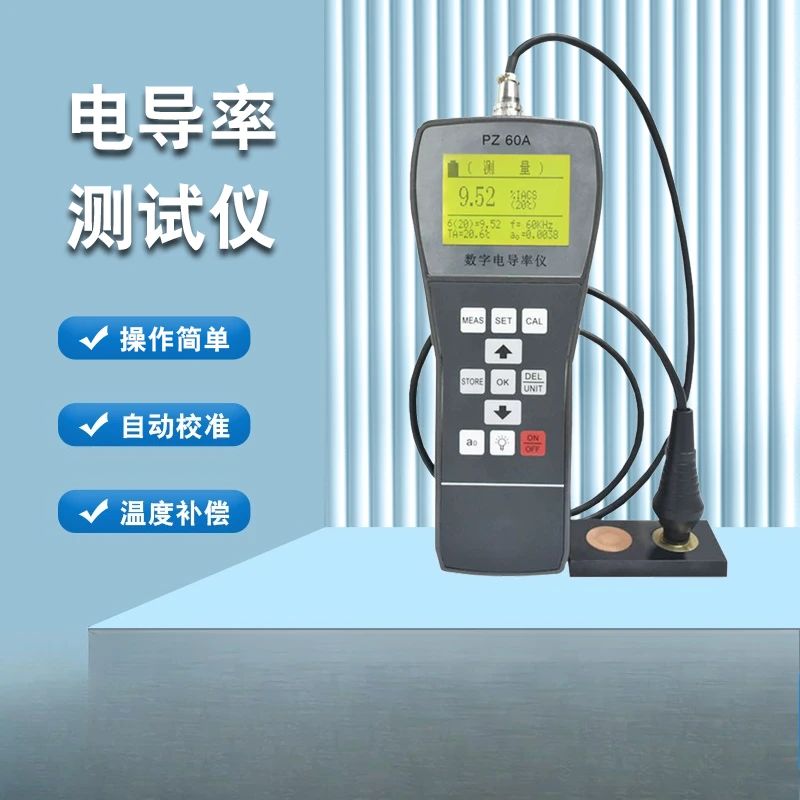 60A Portable Digital Eddy Current Conductivity Tester, Non-Magnetic Metal Copper Iron Aluminum Conductivity Tester