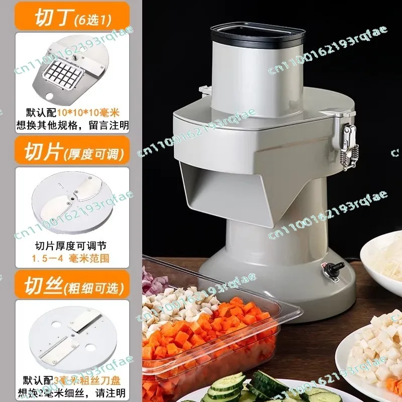 Vegetable cutter, diced radish artifact, potato shredder, electric carrot, automatic multi-functional slicing