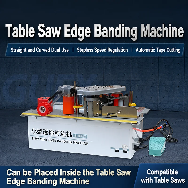 수동 엣지 밴딩 머신 목공용 무단 속도 조절 휴대용 엣 - Woodworking Edge 리뷰 및 가격