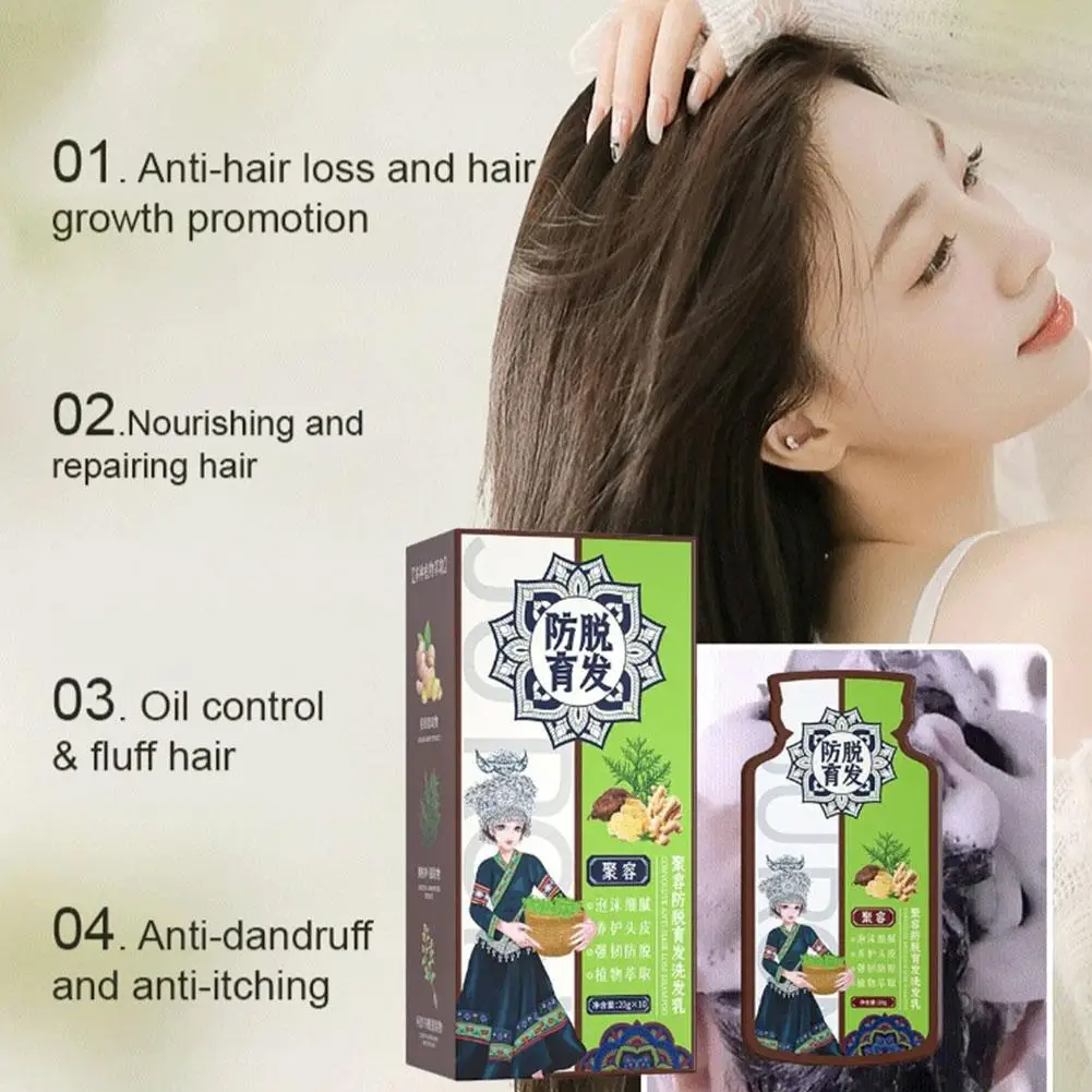 Ginger Plant Extract Anti-Hair Loss Hair Care Shampoo, Nutrição Profunda, Reparação Natural e Escurecimento, Quente, 20g x 10 Pcs