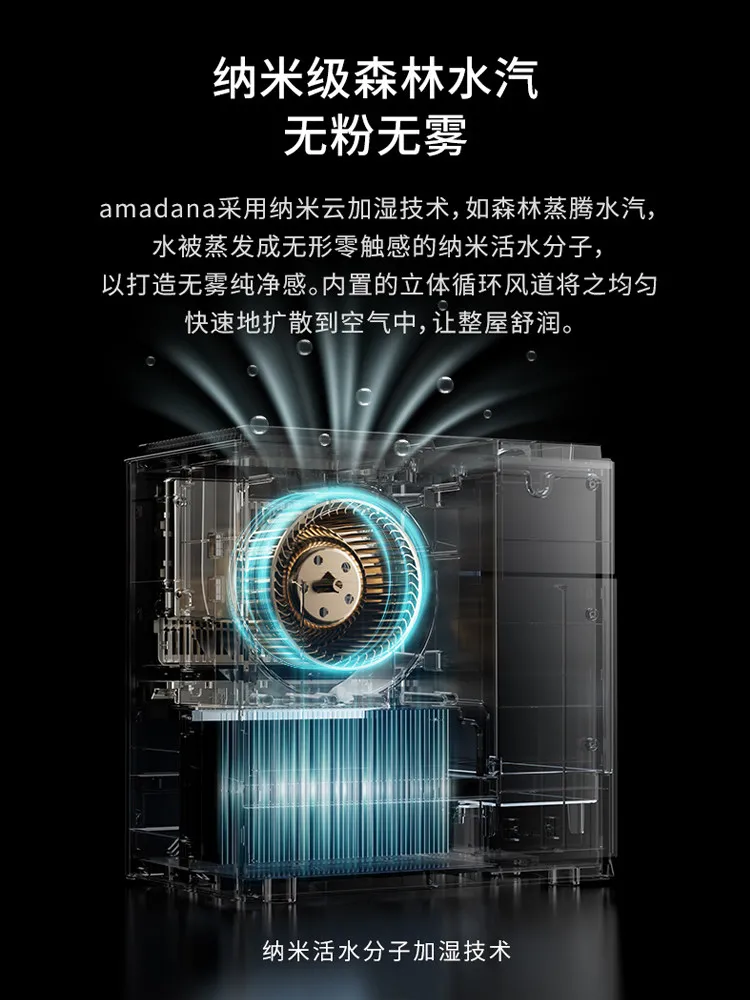 

Mist-free humidifier Household hot mist air large capacity cold evaporation silent pregnant women mother baby