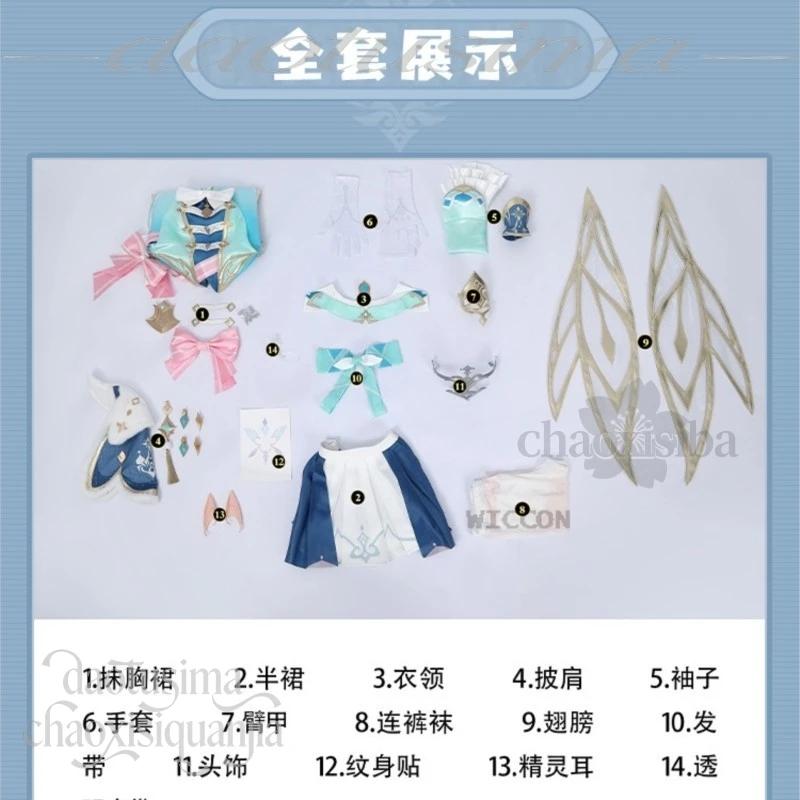 Genshin Impact Vesna Strivozha Costume Kawaii Fairy Y2K Dress Sweet Lolita Wigs Halloween Christmas Cosplay - view 6