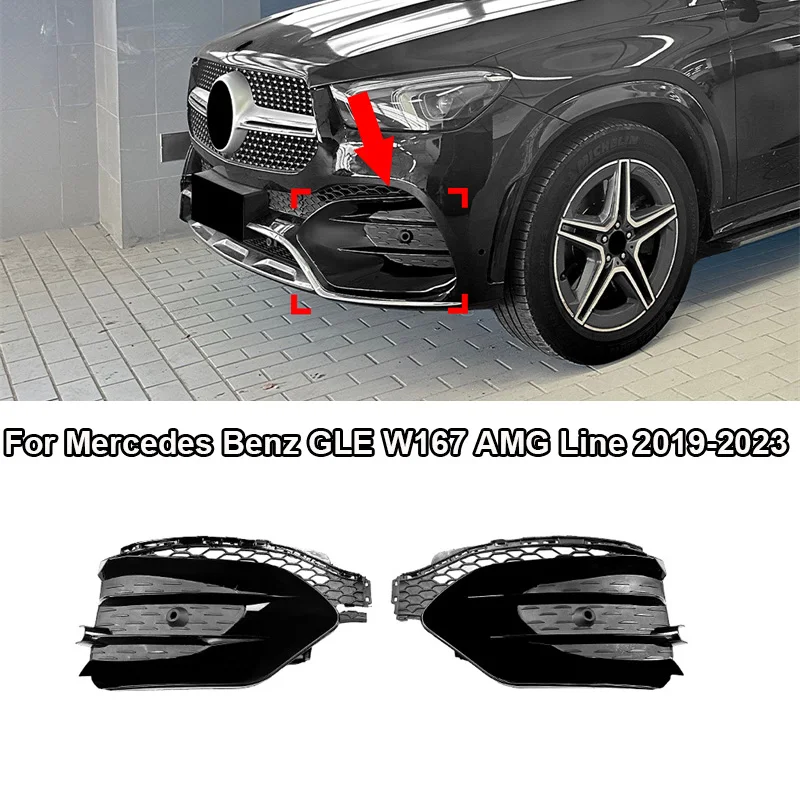 Gloss ABS Front Fog Lamp light Grill Grille Decorative Covers guard Stickers 2019 - 2023 For Mercedes Benz GLE W167 AMG Line