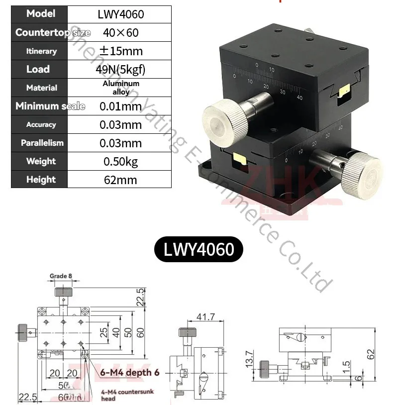 LWZ4040  LWZ4060 Manual Displacement Slide Table X-axis Dovetail Groove Platform Manual Displacement Fine-tuning Slide