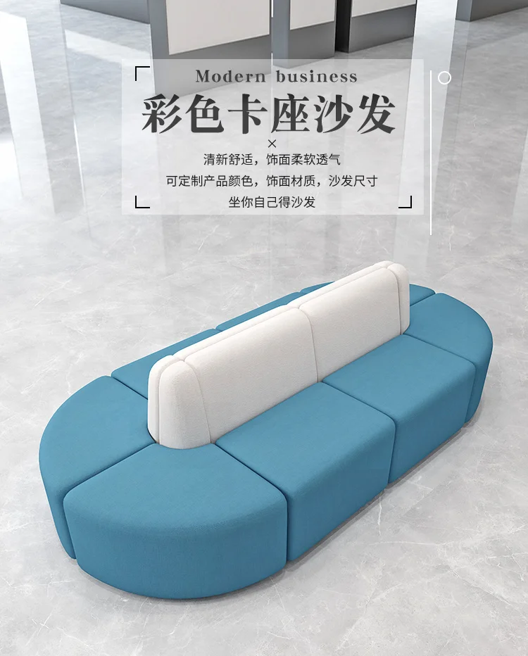 로비 도서관 및 과외 수업의 양면 휴게 공간에 있는 독창적인 특수 형태의 사무실 소파 조합